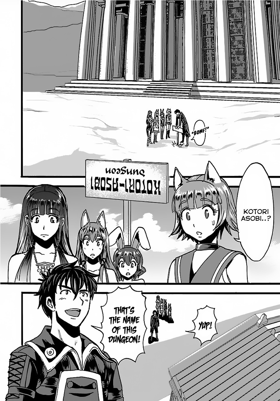 Makikomarete Isekai Teni suru Yatsu wa, Taitei Cheat Chapter 20.2 17